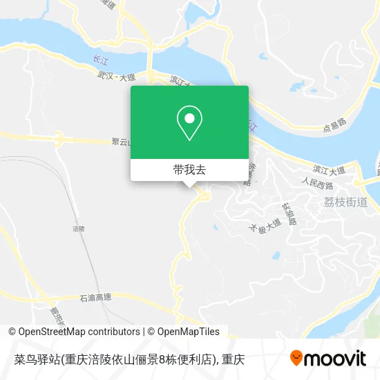 菜鸟驿站(重庆涪陵依山俪景8栋便利店)地图