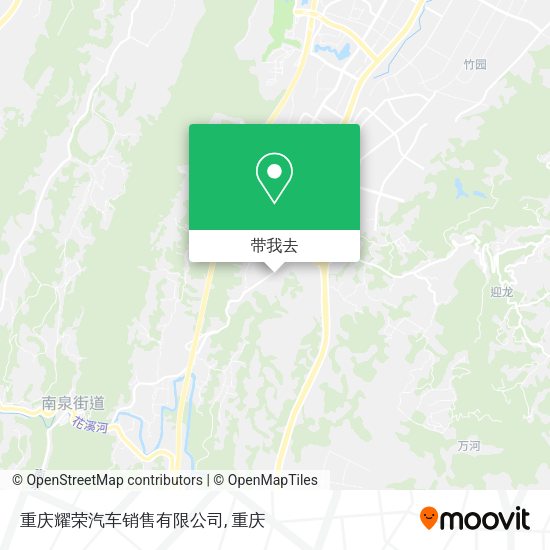 重庆耀荣汽车销售有限公司地图