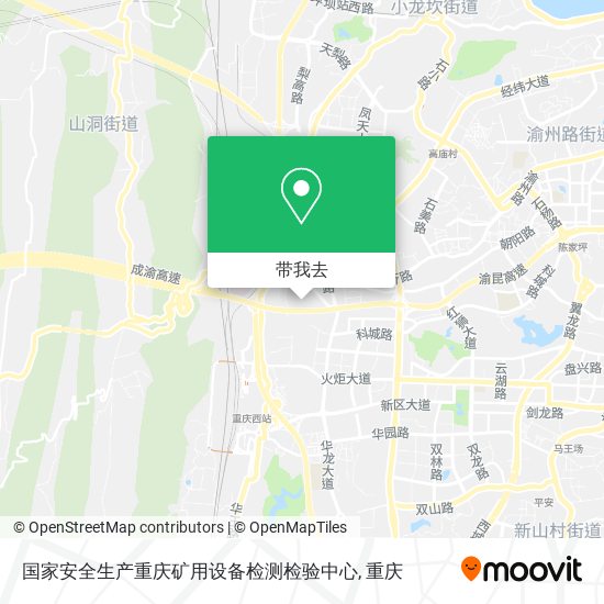 国家安全生产重庆矿用设备检测检验中心地图