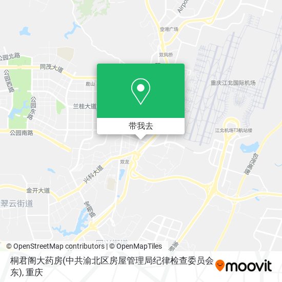 桐君阁大药房(中共渝北区房屋管理局纪律检查委员会东)地图