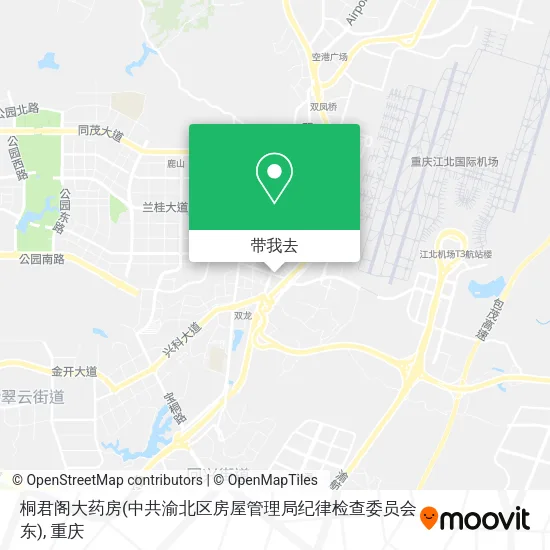 桐君阁大药房(中共渝北区房屋管理局纪律检查委员会东)地图