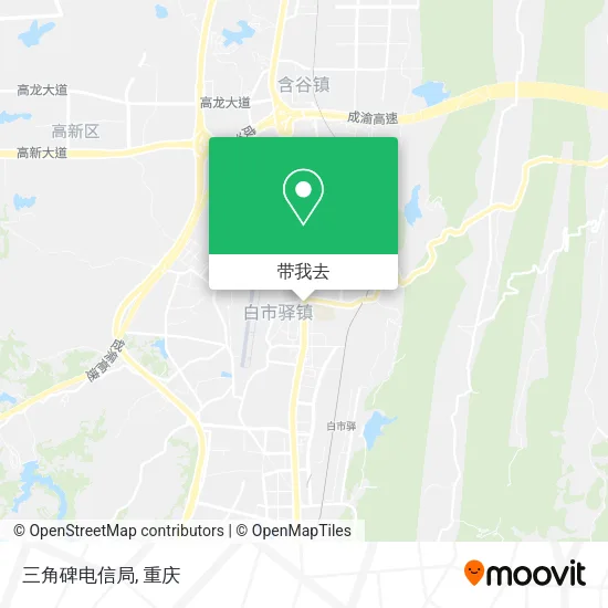 三角碑电信局地图