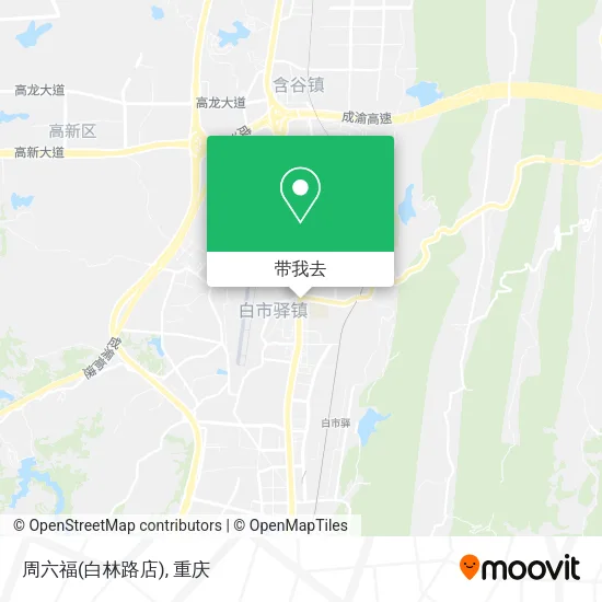 周六福(白林路店)地图