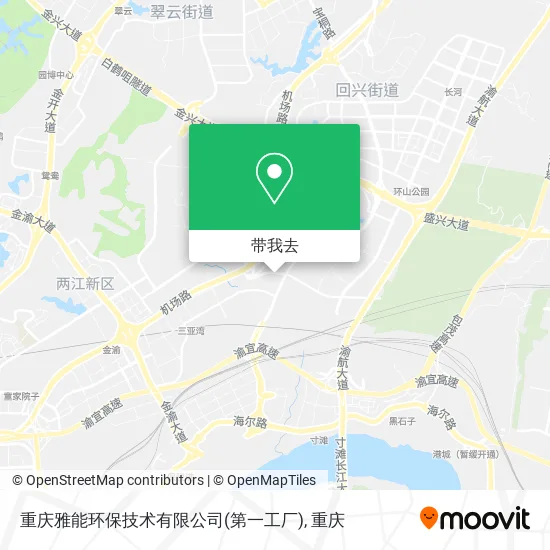 重庆雅能环保技术有限公司(第一工厂)地图