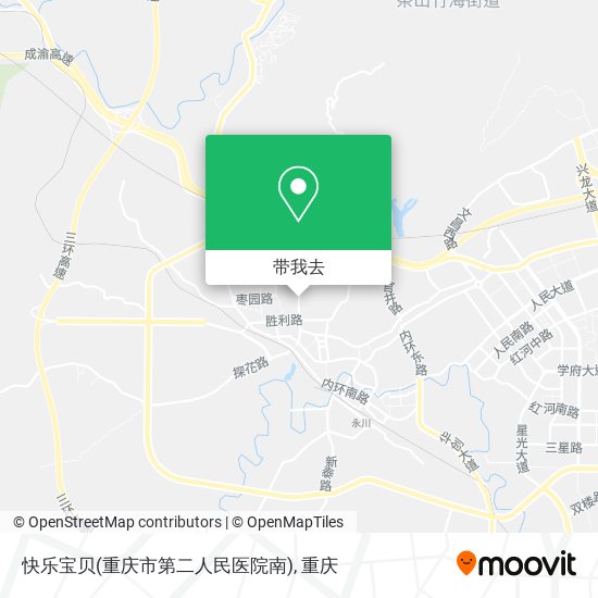 快乐宝贝(重庆市第二人民医院南)地图