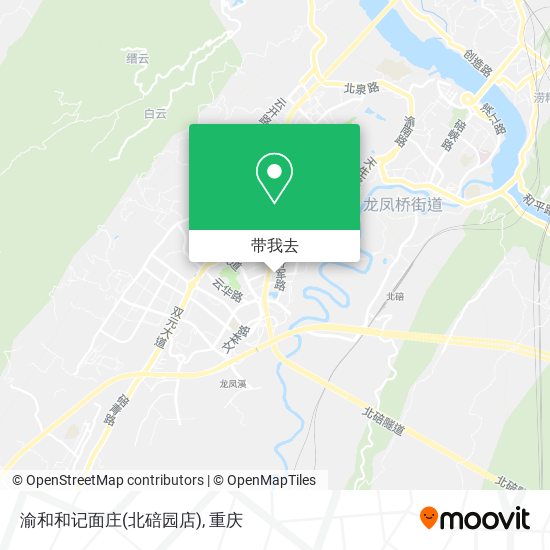 渝和和记面庄(北碚园店)地图