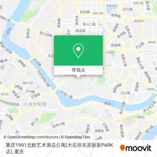 重庆1991北欧艺术酒店公寓(大石坝东原新新PARK店)地图