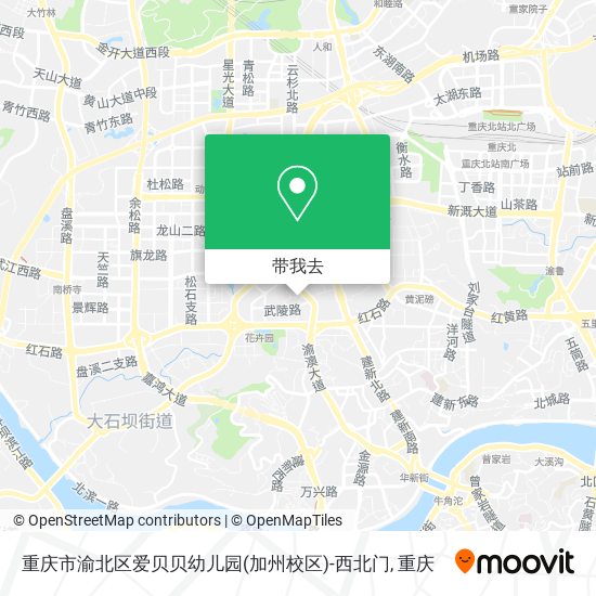重庆市渝北区爱贝贝幼儿园(加州校区)-西北门地图