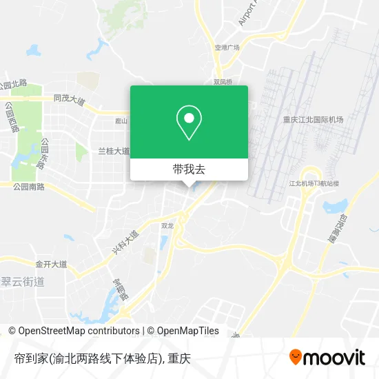 帘到家(渝北两路线下体验店)地图