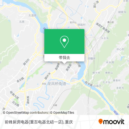 前锋厨房电器(重百电器北碚一店)地图