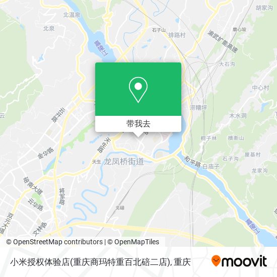 小米授权体验店(重庆商玛特重百北碚二店)地图