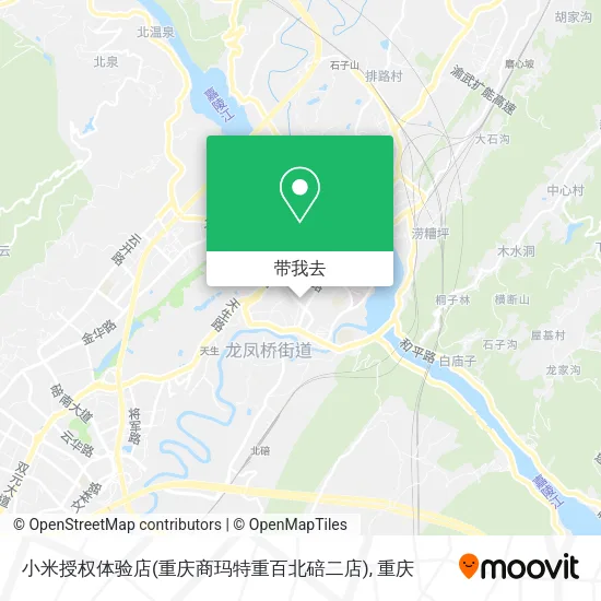 小米授权体验店(重庆商玛特重百北碚二店)地图
