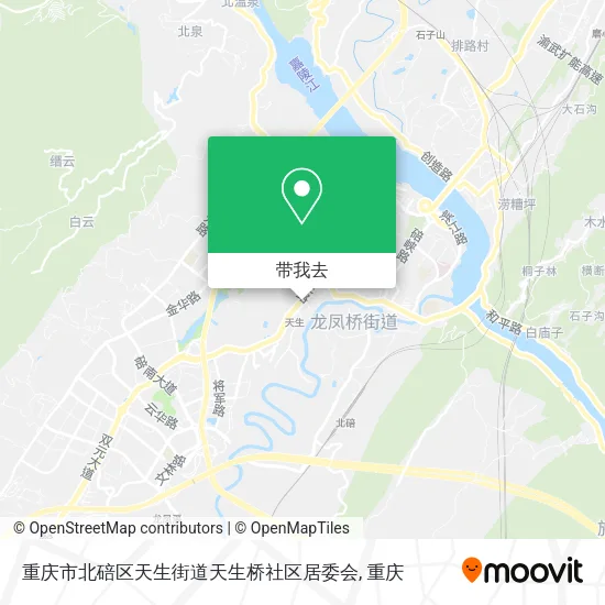 重庆市北碚区天生街道天生桥社区居委会地图