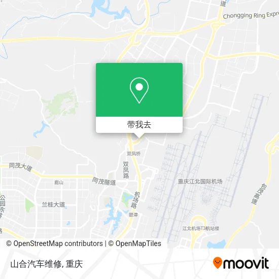 山合汽车维修地图