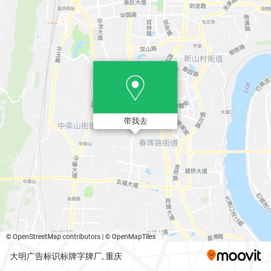 大明广告标识标牌字牌厂地图