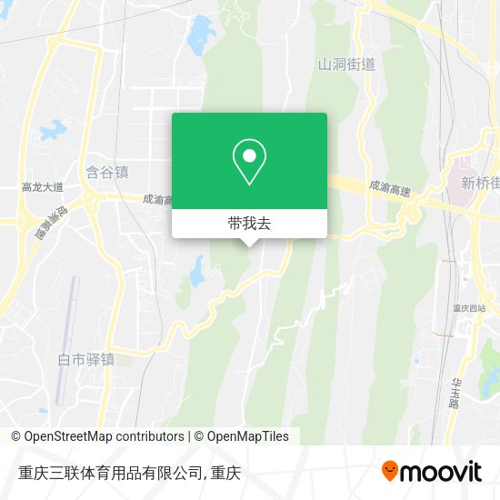 重庆三联体育用品有限公司地图