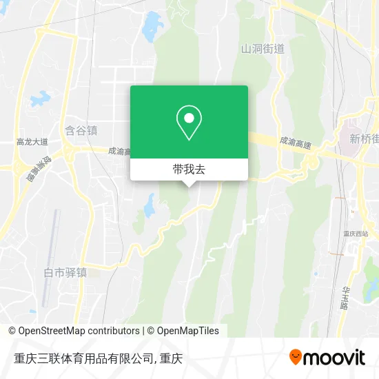 重庆三联体育用品有限公司地图