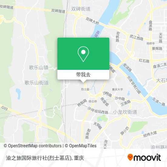 渝之旅国际旅行社(烈士墓店)地图