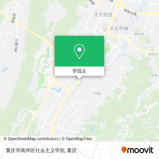 重庆市南岸区社会主义学院地图