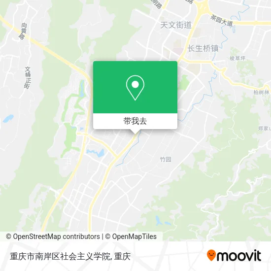 重庆市南岸区社会主义学院地图