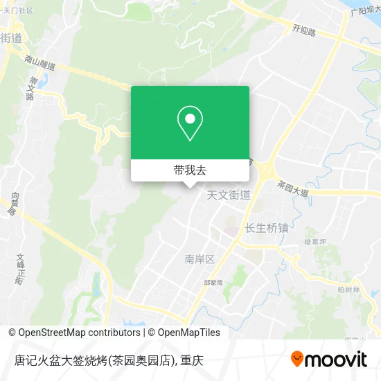 唐记火盆大签烧烤(茶园奥园店)地图