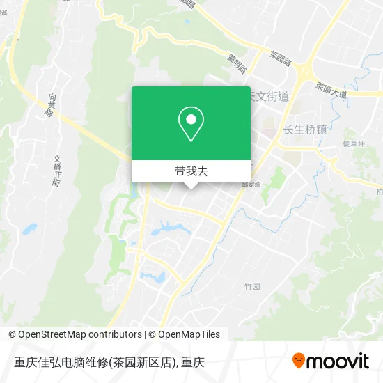 重庆佳弘电脑维修(茶园新区店)地图