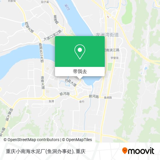 重庆小南海水泥厂(鱼洞办事处)地图