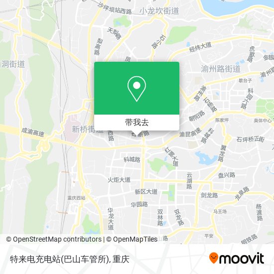 特来电充电站(巴山车管所)地图