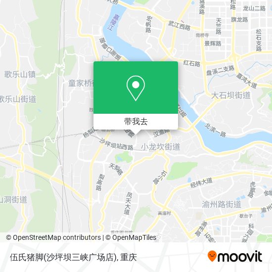 伍氏猪脚(沙坪坝三峡广场店)地图
