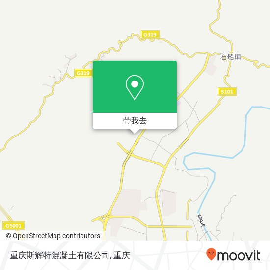 重庆斯辉特混凝土有限公司地图