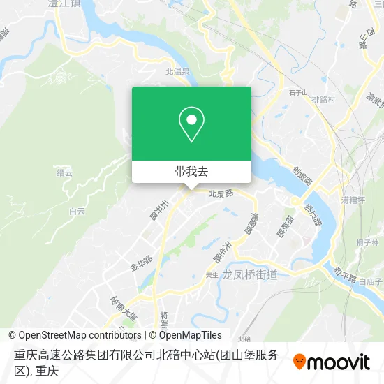 重庆高速公路集团有限公司北碚中心站(团山堡服务区)地图