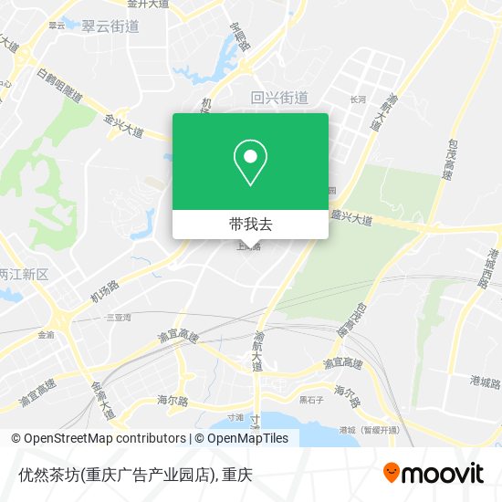 优然茶坊(重庆广告产业园店)地图