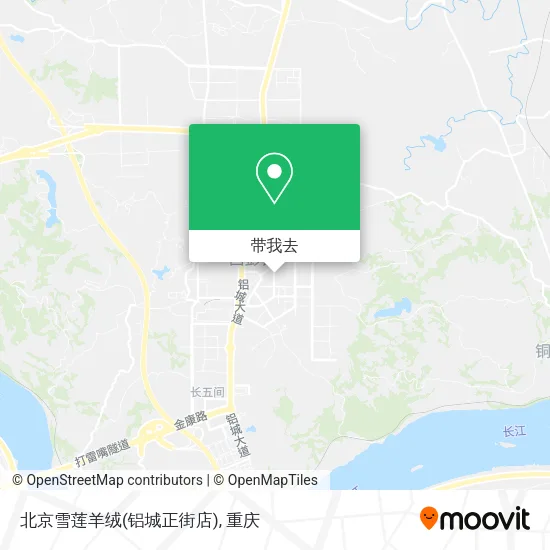 北京雪莲羊绒(铝城正街店)地图