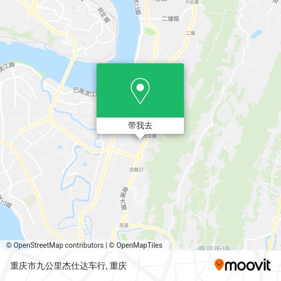 重庆市九公里杰仕达车行地图