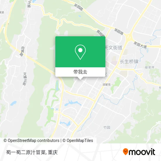 蜀一蜀二原汁冒菜地图