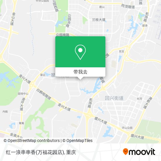 红一浪串串香(万福花园店)地图