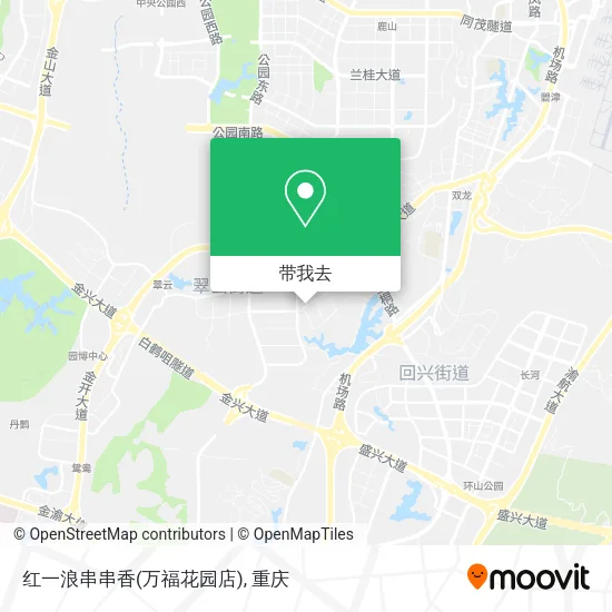红一浪串串香(万福花园店)地图