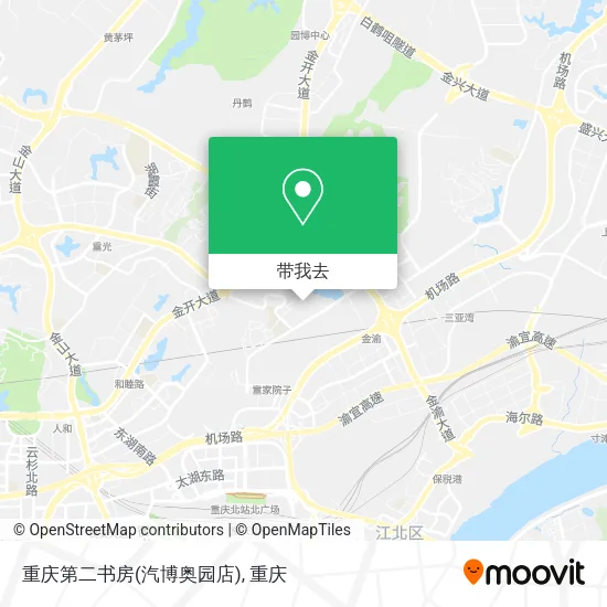 重庆第二书房(汽博奥园店)地图