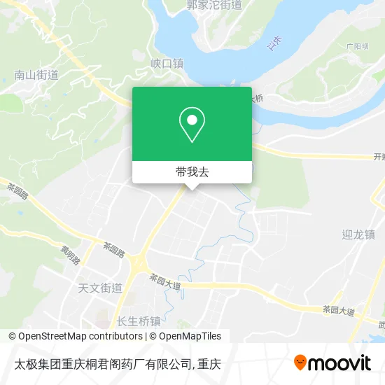 太极集团重庆桐君阁药厂有限公司地图