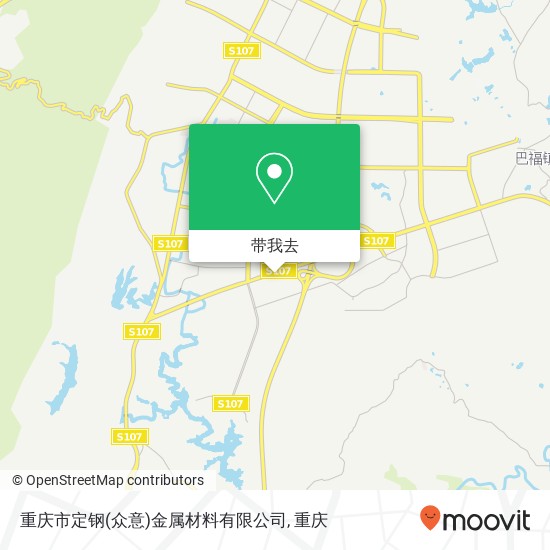 重庆市定钢(众意)金属材料有限公司地图