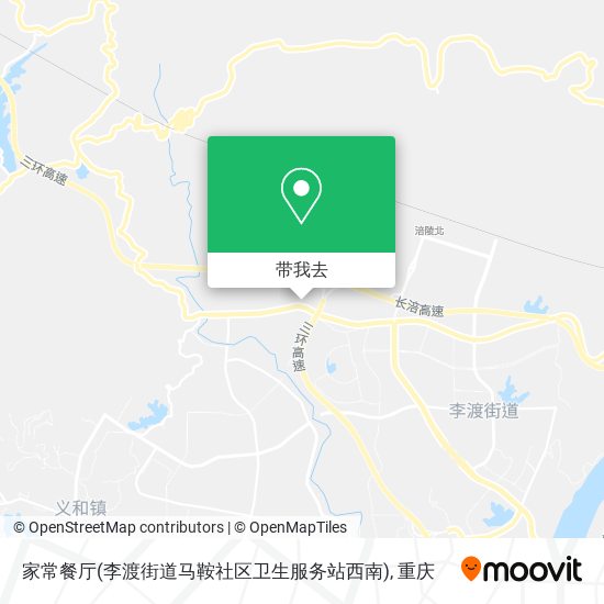 家常餐厅(李渡街道马鞍社区卫生服务站西南)地图