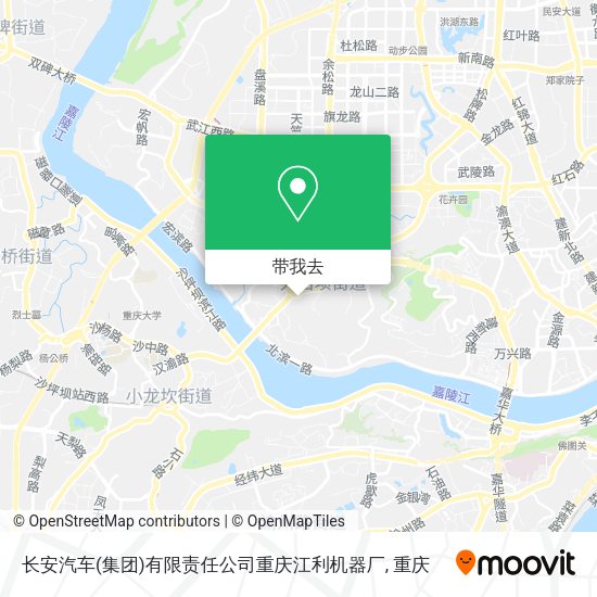 长安汽车(集团)有限责任公司重庆江利机器厂地图
