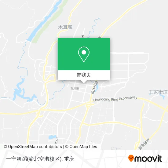 一宁舞蹈(渝北空港校区)地图