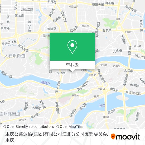 重庆公路运输(集团)有限公司江北分公司支部委员会地图