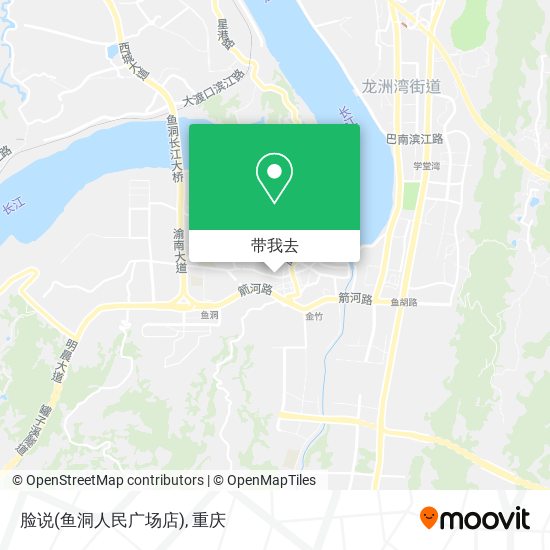 脸说(鱼洞人民广场店)地图