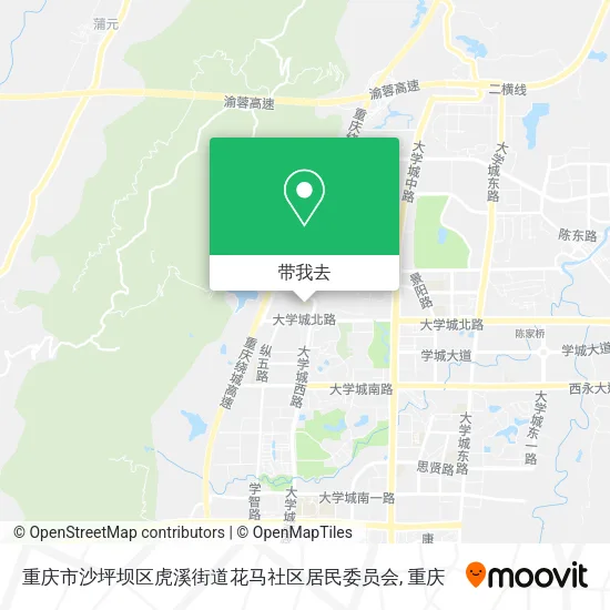 重庆市沙坪坝区虎溪街道花马社区居民委员会地图