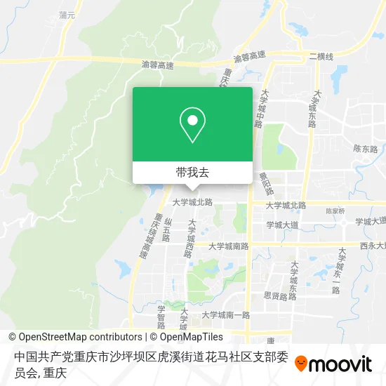 中国共产党重庆市沙坪坝区虎溪街道花马社区支部委员会地图