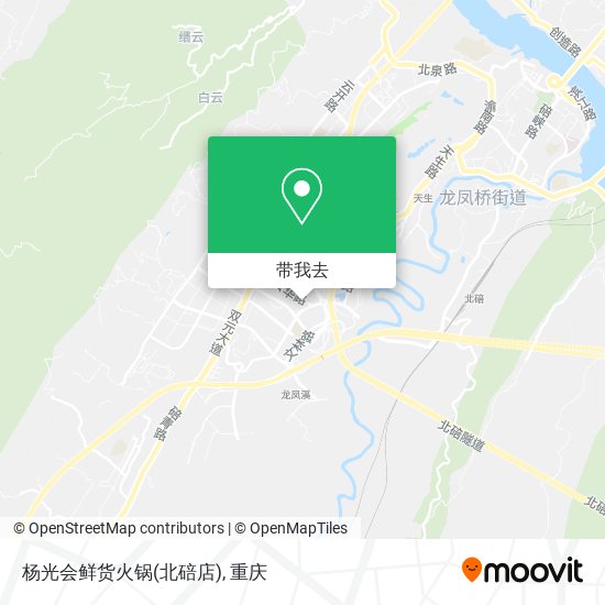 杨光会鲜货火锅(北碚店)地图