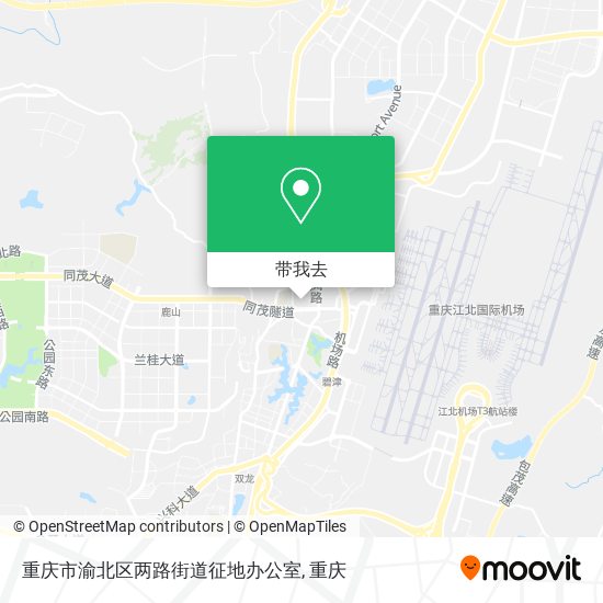 重庆市渝北区两路街道征地办公室地图