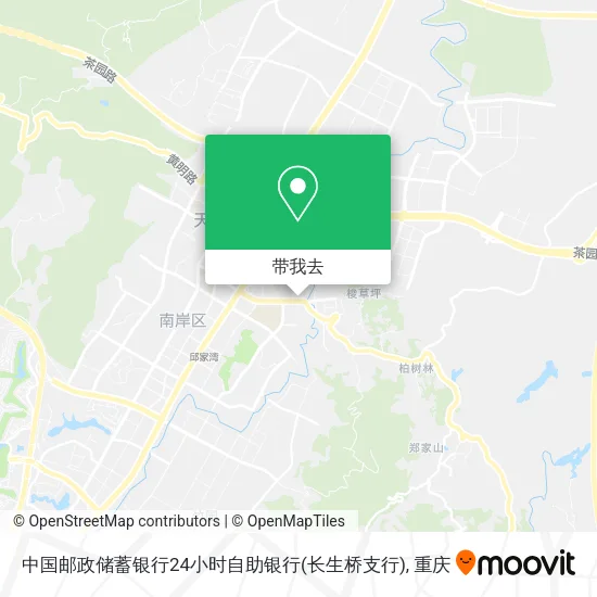 中国邮政储蓄银行24小时自助银行(长生桥支行)地图